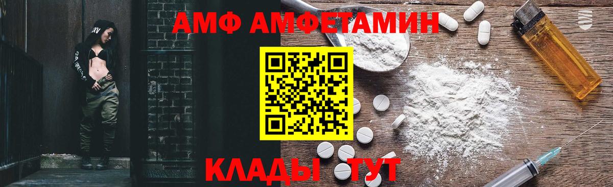 Amphetamine 98% Можга