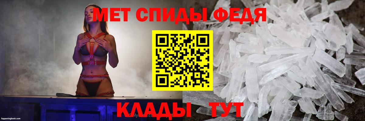 АМФ 98%  Можга 