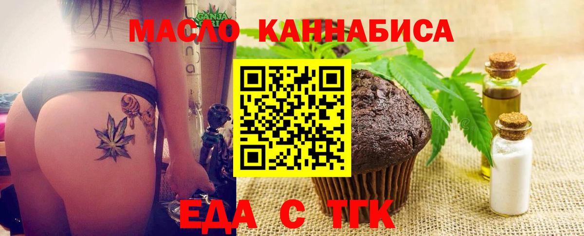Можга  Canna-Cookies марихуана  Вход с VPN 