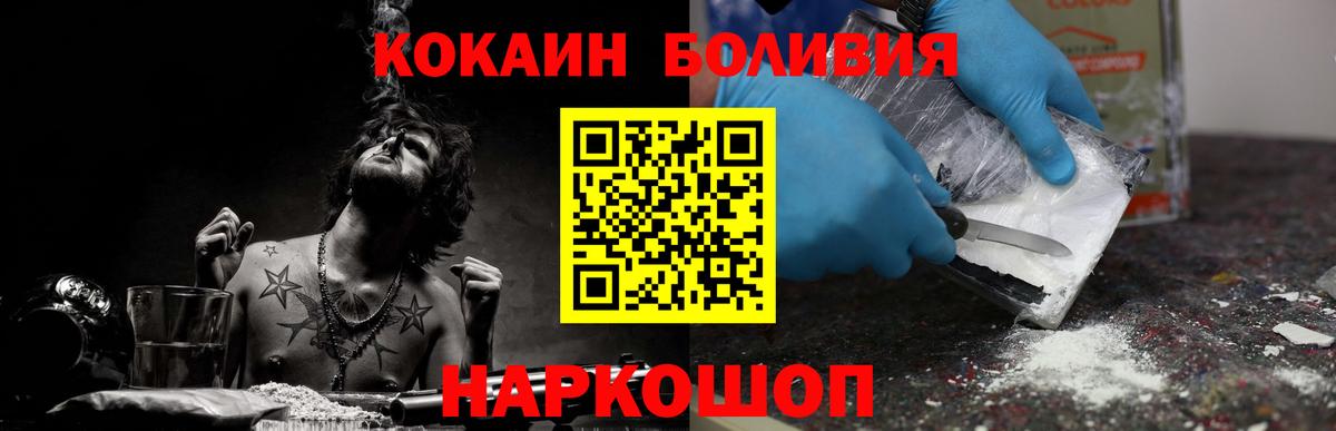 COCAIN 98% Можга