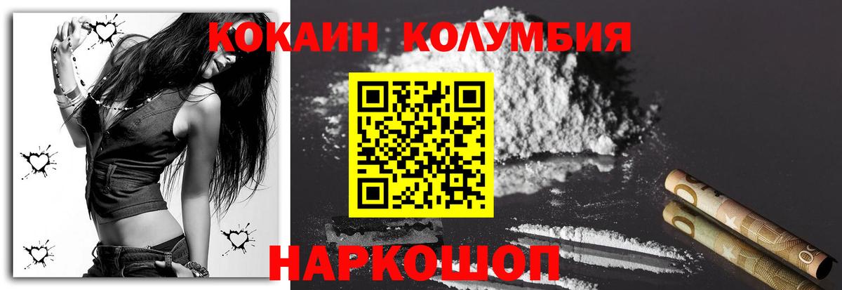 Кокаин Эквадор Можга