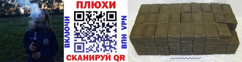 ГАШИШ гашик Можга