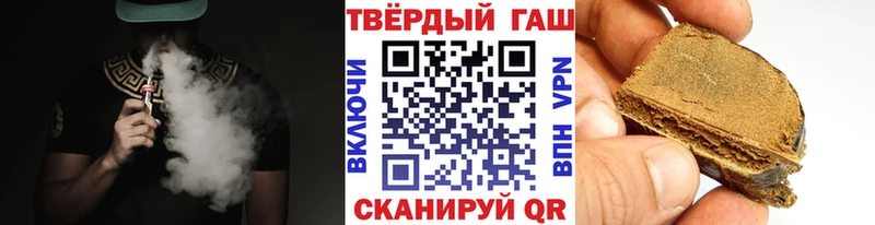 Гашиш Ice-O-Lator Можга