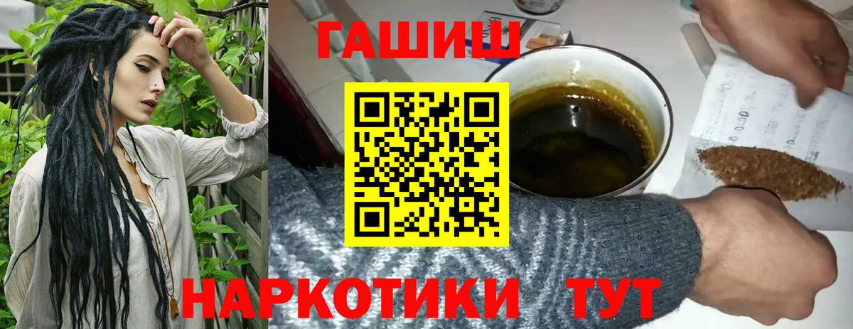 ГАШ Ice-O-Lator  Гашиш 40% ТГК  Можга 