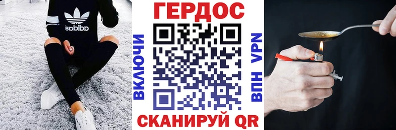 ГЕРОИН гречка  Можга 