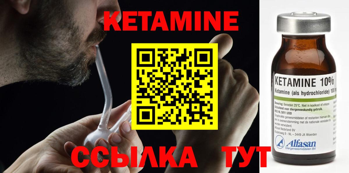 Экстази  Гашиш  МЕФ  Магазин наркотиков  Можга  МЕФ кристаллы  Канабис  Вход с VPN  Кокаин  Метадон 