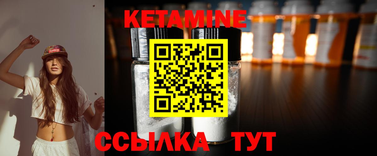 MEGA   Вход с VPN  Можга  Кетамин VHQ  Кетамин VHQ 
