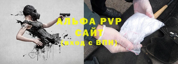 спиды Липки