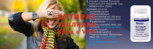 альфа пвп Лихославль