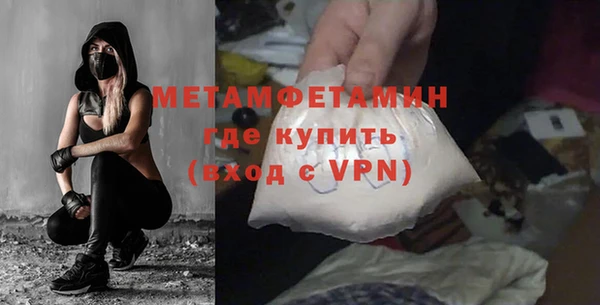 альфа пвп Лихославль