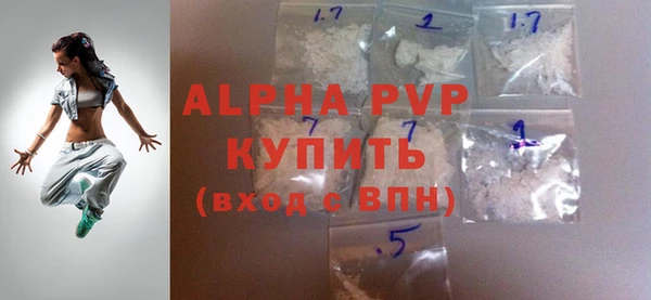 альфа пвп Лихославль