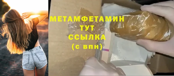 альфа пвп Лихославль