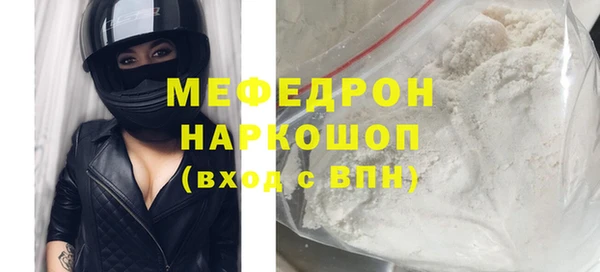 альфа пвп Лихославль