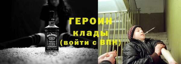 бутират Лабытнанги