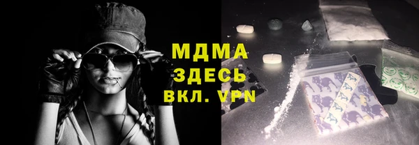альфа пвп Лихославль