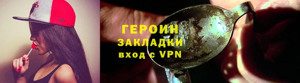 спиды Липки