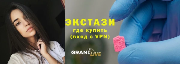 альфа пвп Лихославль