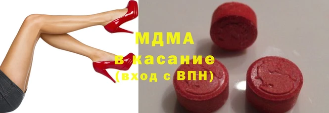 альфа пвп Лихославль