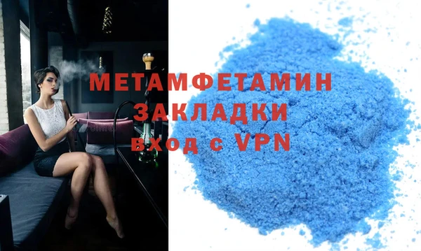 спиды Липки