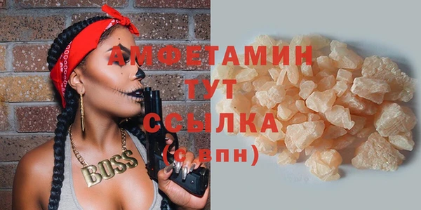альфа пвп Лихославль