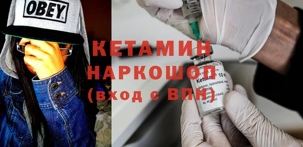 бутират Лабытнанги