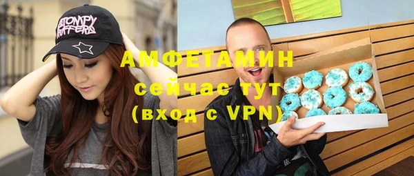 спиды Липки