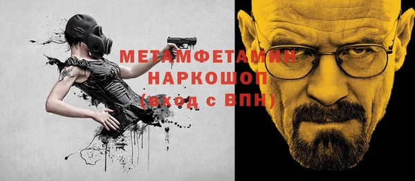 спиды Липки