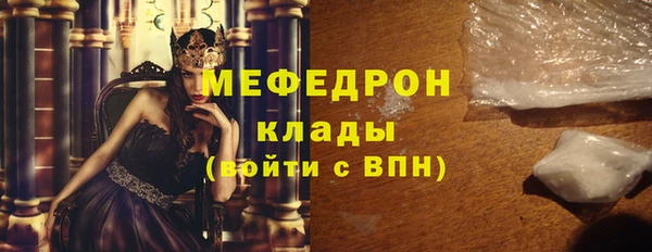 альфа пвп Лихославль