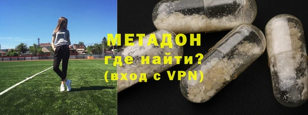 бутират Лабытнанги