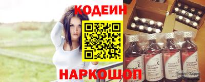винт Ипатово
