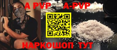 винт Ипатово