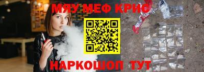 молекула духа Беслан