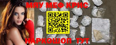 кокаин Ирбит