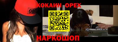 винт Ипатово