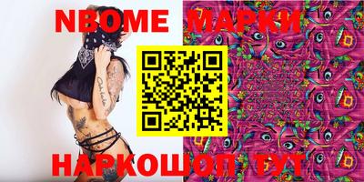 альфа пвп Аргун