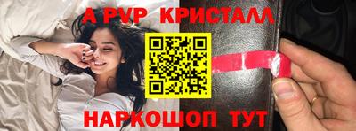 винт Ипатово