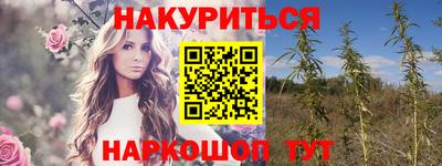 марки nbome Изобильный