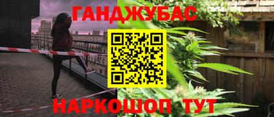 марки nbome Изобильный