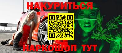 кокаин VHQ Бийск