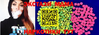 марки nbome Изобильный