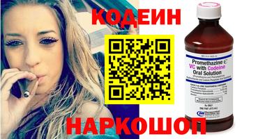марки nbome Изобильный