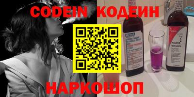 кокаин Ирбит