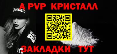 винт Ипатово