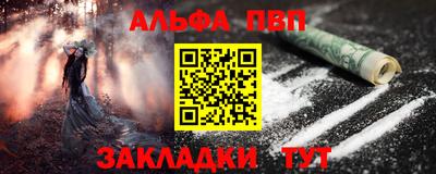 кокаин VHQ Бийск