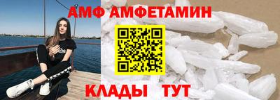 альфа пвп Аргун