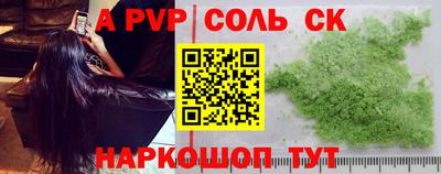 кокаин Ирбит
