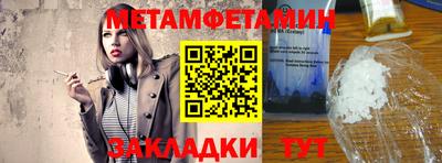 кокаин VHQ Бийск