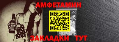 молекула духа Беслан