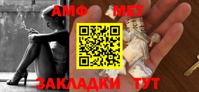 мяу мяу кристалл Апшеронск