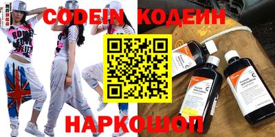 марки nbome Изобильный